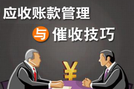 北市遇到恶意拖欠？专业追讨公司帮您解决烦恼